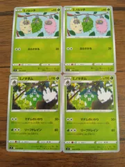 ポケモンカード ミノムッチ ミノマダム まとめ処分 S-136