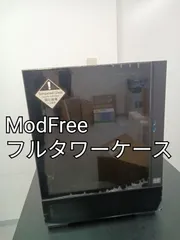 〇【Aiuto アユート MODFree フルタワーケース】