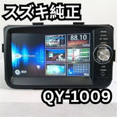 【送料込】日産 ノート（NE12）7インチ 日産純正カーナビ MC314D-W 送料込】日産 ノート（NE12）7インチ 日産純正カーナビ MC314D-W