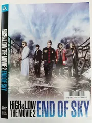 HiGH&LOW THE MOVIE 2  END OF SKY 　U-25