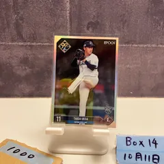 2024 Epoch NPB Luxury Collection 上田大河 65/86 埼玉西武ライオンズ RC ルーキー Rookie カード
