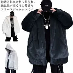ゆったり ボア ジャケット コート ビッグシルエット パーカー フード ジャンパー アウター メンズ レディース ユニセックス 男女兼用 秋冬 冬 衣装 カジュアル 大きいサイズ ペアコーデ お揃い #mjx4641