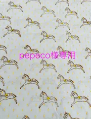 pepeco様専用