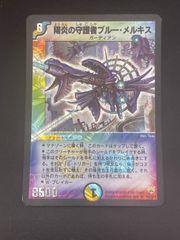 中古品】マサキのパソコン 拡張シート 第3弾 緑版 旧裏 ポケカ