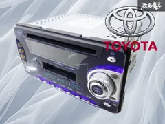 10AD630 トヨタ純正 ブレビス CD/MDプレーヤー 86120-51060 　動作確認済　完動品 Yahoo!オークション -「トヨタ 純正」(CD＆MDプレイヤー) (カー