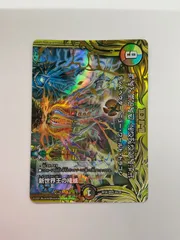 2025年最新】volzeos-balamord bの人気アイテム - メルカリ