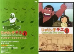2026年最新】じゃりン子チエ DVDの人気アイテム - メルカリ