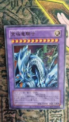 遊戯王 究極竜騎士 韓国版 プリシク 遊戯王 マスターオブドラゴンナイト 究極竜騎士 プリズマ