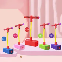 2026年最新】竹馬の人気アイテム - メルカリ