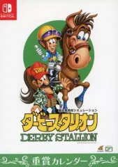 2025年最新】ダービースタリオンswitchの人気アイテム - メルカリ