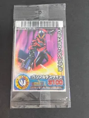 2025年最新】大怪獣バトルRRの人気アイテム - メルカリ