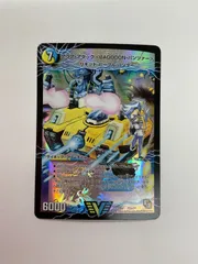 078[PK]Y2337(カード) アクア・アタック ＜BAGOOON・パンツァー＞ DMX07 V1a/V1 傷や汚れあり 10/30出品