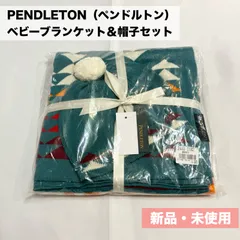 新品・未使用★PENDLETON（ペンドルトン） ベビーブランケット＆帽子