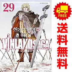 2025年最新】ヴィンランドサガ 全巻の人気アイテム - メルカリ
