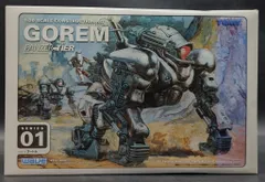 2025年最新】パンツァーティーアの人気アイテム - メルカリ