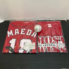 2025年最新】前田健太 サインボールの人気アイテム - メルカリ