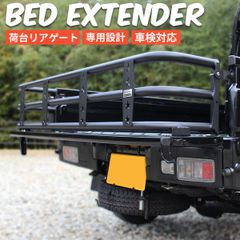 ハイゼット トラック 500系 ジャンボ 軽トラック 軽トラ ゲート アルミ