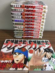 Item thumbnail for item 20a64eb7-61da-4401-a28b-7ad68bfc110d