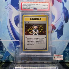 2025年最新】ポケモンカード タケシ デッキの人気アイテム