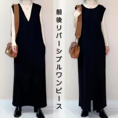 前後リバーシブル ノースリーブ 無地 ワンピース ロングワンピース Vネック マキシ丈 大人可愛い レディース