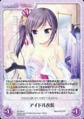 【中古】カオス AU-468[C]：アイドル衣装