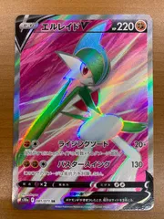 状態A エルレイドV s10a 081/071 SR ポケカ ポケモンカードゲーム