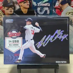 2025年最新】金元 サインの人気アイテム - メルカリ