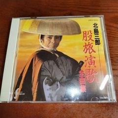 国吉源次/「初恋」 沖縄 宮古島 - メルカリ