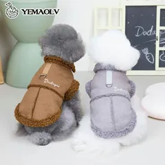 犬服 秋冬 かわいい 暖かい おしゃれ シンプル コート ジャケット ドッグウェア 犬用 パーカー 秋服 冬服 防寒コート小中型犬 部屋着 脱毛