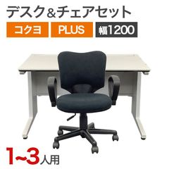 現地引き取り限定】 ニトリ デスクセット ブラック レッド 配色 - メルカリ