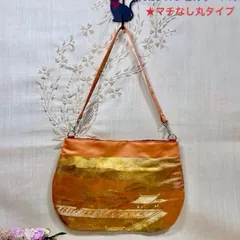 【一点物】帯リメイク　/オレンジ/ハンドメイドショルダーバッグ-⑩  マチなし丸タイプ／和柄バッグ