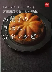 2026年最新】河田勝彦の人気アイテム - メルカリ