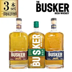 2025年最新】バスカー ウイスキー 赤の人気アイテム - メルカリ