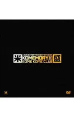 2025年最新】DVD-BOX 米米CLUBの人気アイテム - メルカリ