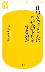 2025年最新】山本_ケイイチの人気アイテム - メルカリ