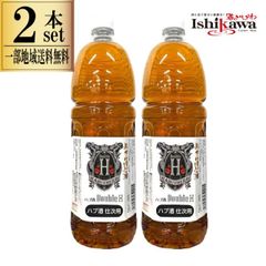 古酒 旧ラベル】ドランブイDrambuie リキュール 1L 40度 - メルカリ