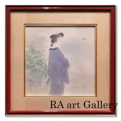 最終値下げ 鏑木清方 麗人影像 絹本彩色4号 人物画 鑑定書付 美人画