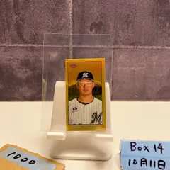 千葉ロッテマリーンズ 佐藤都志也 ユニフォーム サイン入り ミントモール / MINT 仙台店 / 2024 千葉ロッテマリーンズ 佐藤