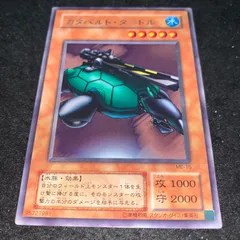 2025年最新】カタパルトタートルの人気アイテム - メルカリ