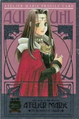 ux255 カード まとめ マリーのアトリエ  アウラ・キュール 10 プロフィール キラ レア ガスト imadio