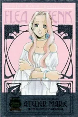 ux255 カード まとめ マリーのアトリエ  フレア・シェンク9 09 プロフィール キラ レア ガスト imadio