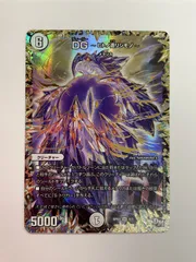 サバキz デッキ 調整パーツ付き　高レート　DG ヒトノ造リシモノ サバキz デッキ 調整パーツ付き 高レート DG ヒトノ造リシモノ サバキz