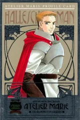 ux255 カード まとめ マリーのアトリエ  ハレッシュ・スレイマン 17 プロフィール キラ レア ガスト imadio