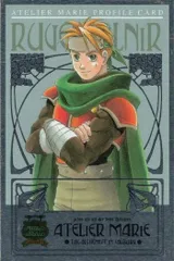 ux255 カード まとめ マリーのアトリエ  ルーウェン・フィルニール 15 プロフィール キラ レア ガスト imadio