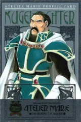 ux255 カード まとめ マリーのアトリエ  クーゲル・リヒター 16 プロフィール キラ レア ガスト imadio