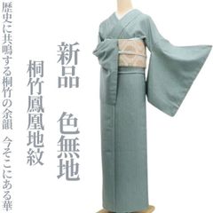 ゆめsaku 美品 夏着物 正絹 縦絽 手縫い仕立て 付下げ P-124 - メルカリ