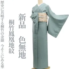 2025年最新】世界の文様 スリーブの人気アイテム - メルカリ