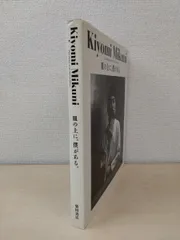 2025年最新】皿の上に僕があるの人気アイテム - メルカリ