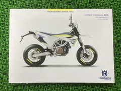 2026年最新】701スーパーモトの人気アイテム - メルカリ