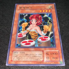 2025年最新】雷電娘々の人気アイテム - メルカリ